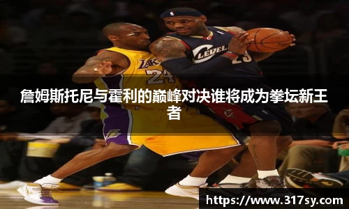 易游体育
