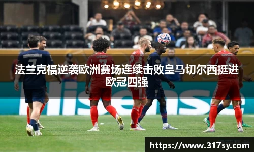 易游体育