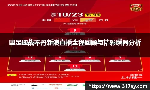 yy易游