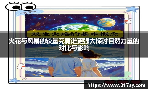yy体育