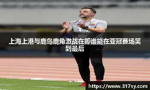 yy易游体育