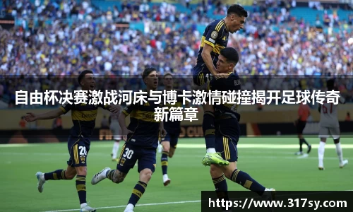 yy体育