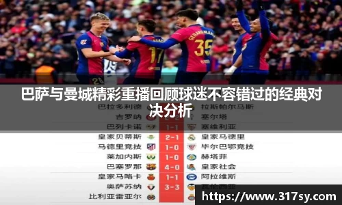 yy易游体育