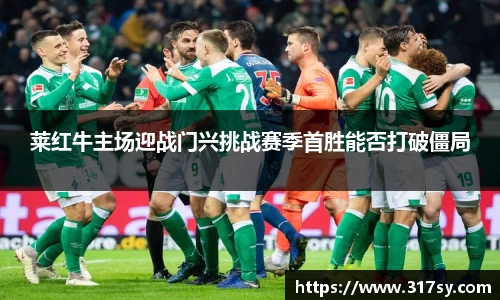 yy体育