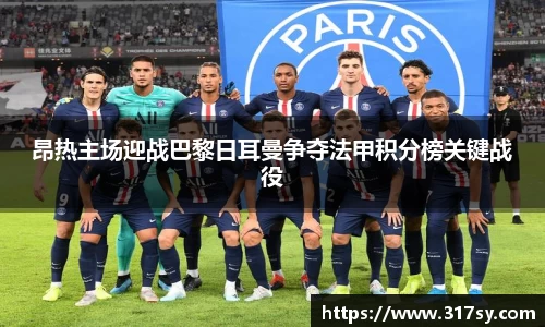 yy易游体育