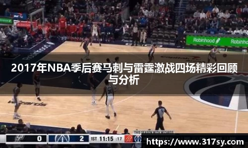 易游体育