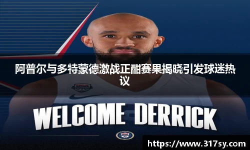 yy易游