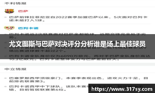 yy易游