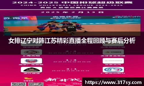 yy体育