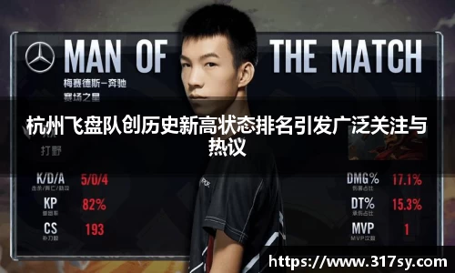 yy易游体育