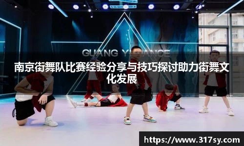 yy易游体育