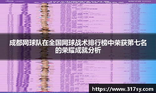 易游体育