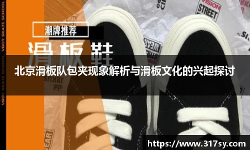 yy易游体育