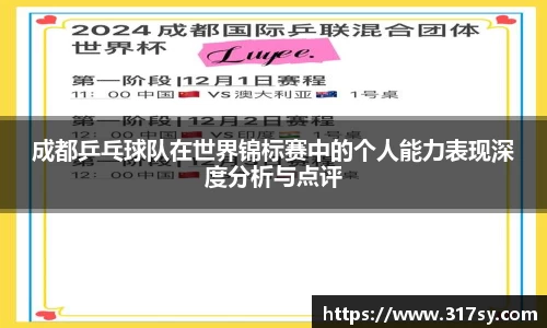 yy易游体育