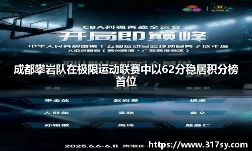 yy易游