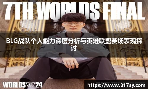yy体育