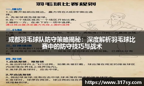 易游体育