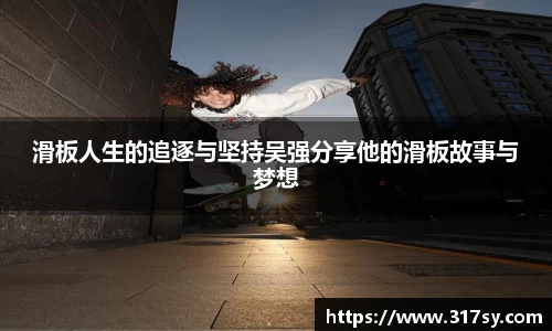 易游体育