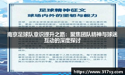 yy易游体育