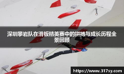 易游体育
