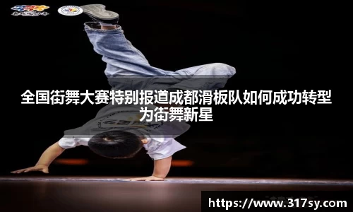 yy易游体育