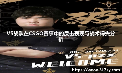 yy体育
