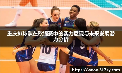 yy易游体育