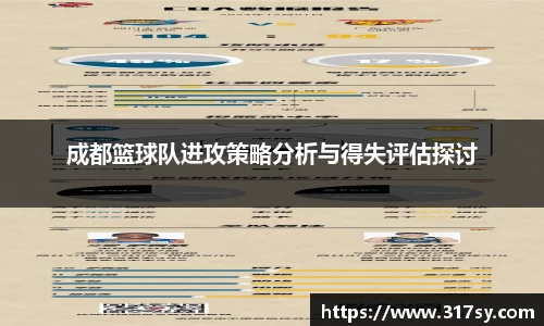 yy体育