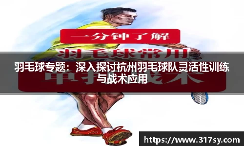 yy易游体育